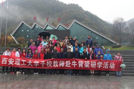 微信图片_20191021110303