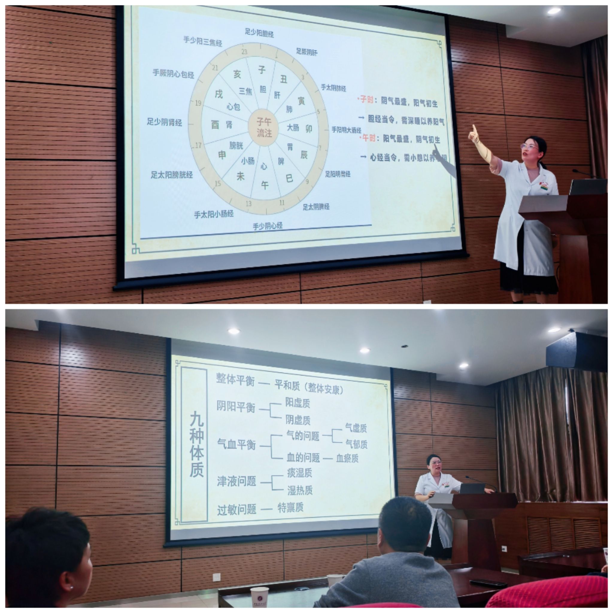 关爱师生办实事——我校开展中医体质科普系列活动