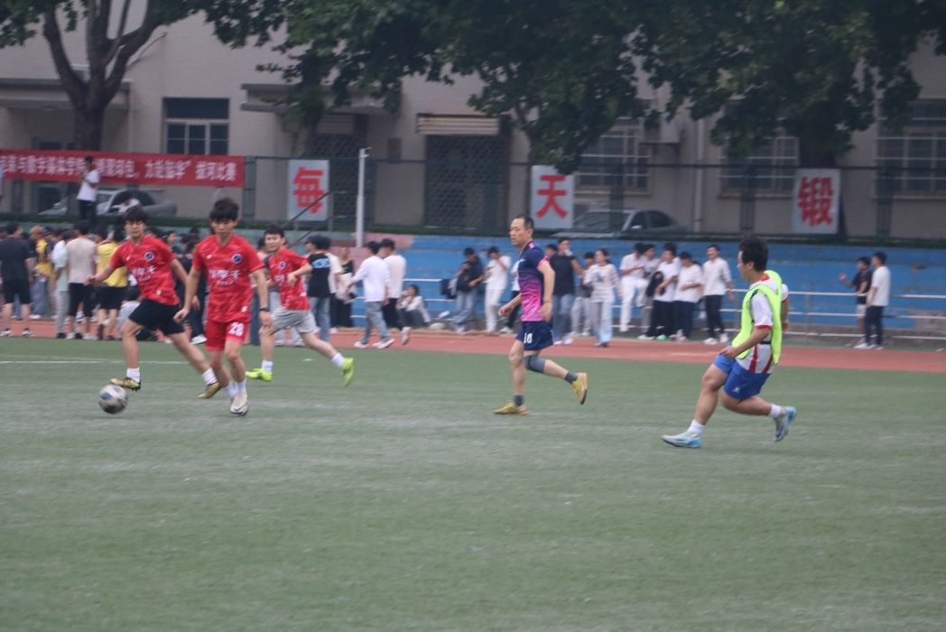 土建学院“迎新·师生同场”足球与篮球友谊赛圆满举行