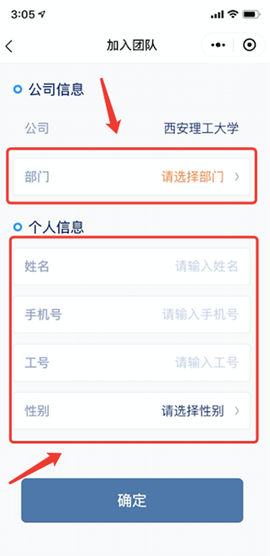 ../Library/Containers/com.tencent.WeWorkMac/Data/Library/Application%20Support/WXWork/Temp/ScreenCapture/企业微信截图_1f12d3a9-9855-49a9-aaf8-d2161ed925a8.png